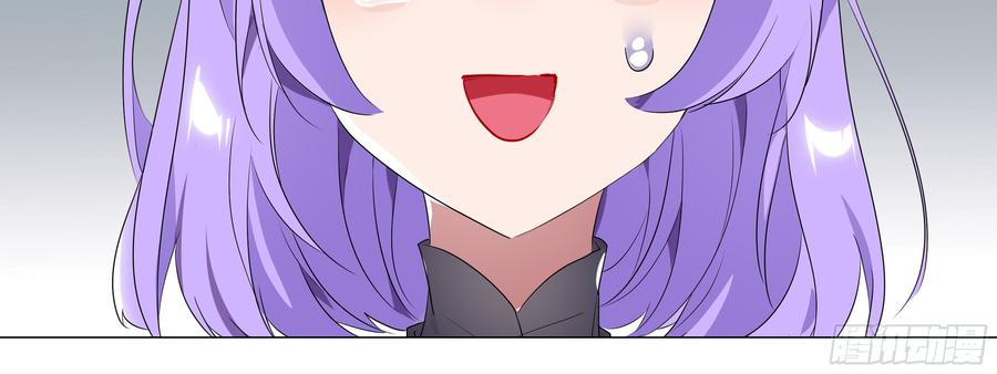 My girlfriend is Evil Dragon Ch.105 p40