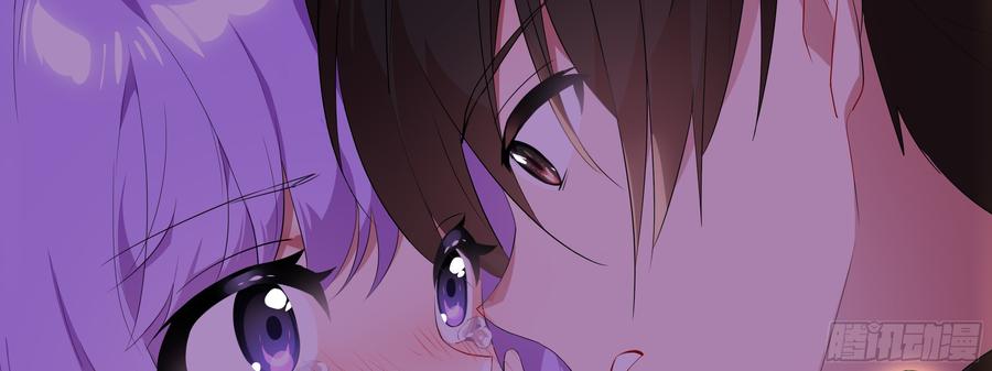 My girlfriend is Evil Dragon Ch.105 p42