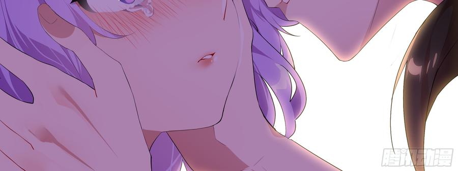 My girlfriend is Evil Dragon Ch.105 p43