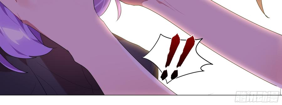 My girlfriend is Evil Dragon Ch.105 p44