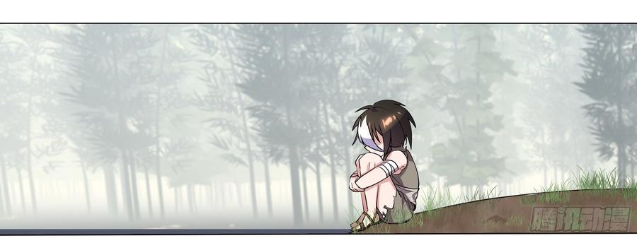 My girlfriend is Evil Dragon Ch.105 p49