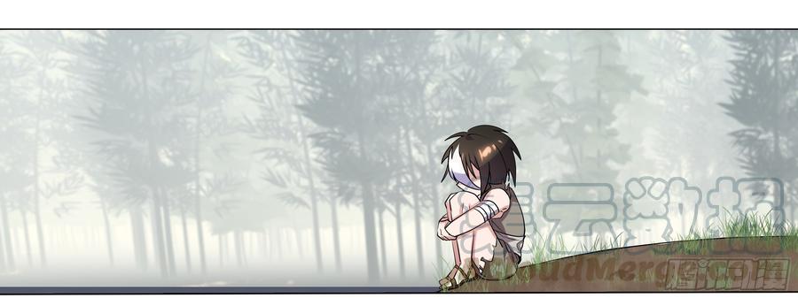 My girlfriend is Evil Dragon Ch.106 p1