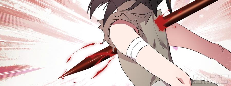 My girlfriend is Evil Dragon Ch.106 p10