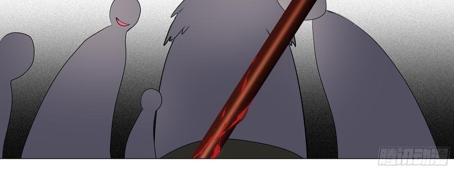My girlfriend is Evil Dragon Ch.106 p12