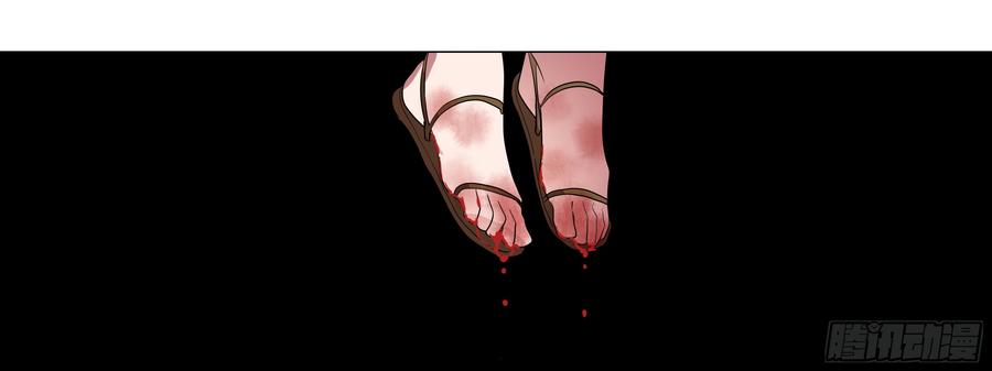 My girlfriend is Evil Dragon Ch.106 p13