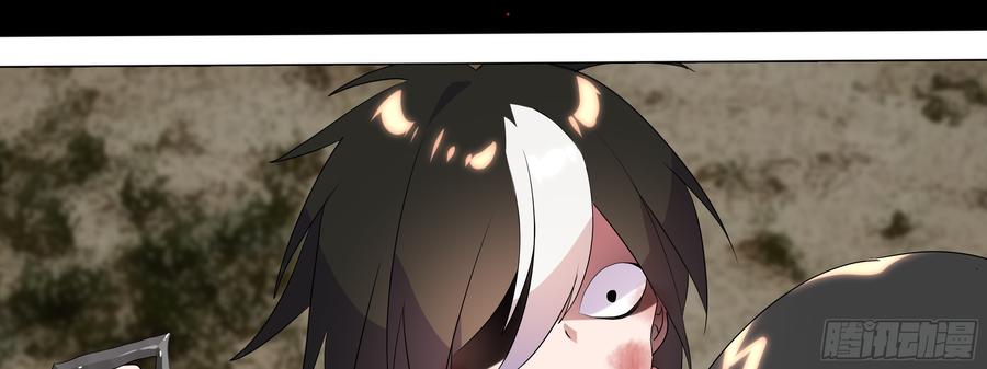 My girlfriend is Evil Dragon Ch.106 p14