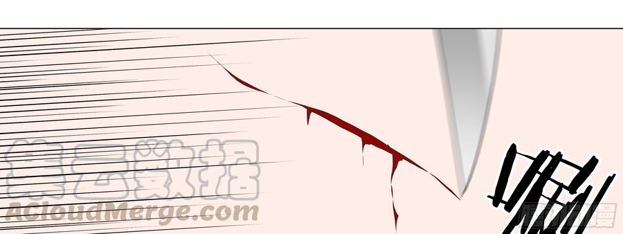 My girlfriend is Evil Dragon Ch.106 p21