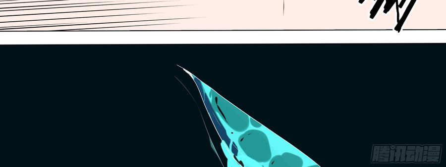 My girlfriend is Evil Dragon Ch.106 p22