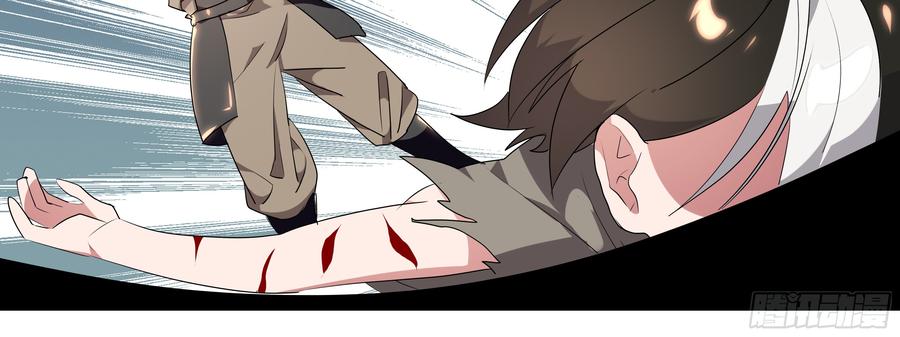 My girlfriend is Evil Dragon Ch.106 p32