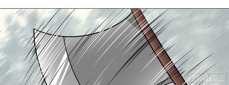 My girlfriend is Evil Dragon Ch.106 p33