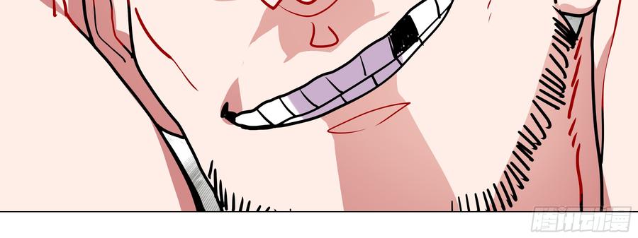 My girlfriend is Evil Dragon Ch.106 p36
