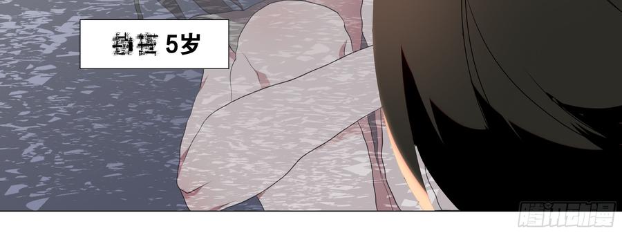 My girlfriend is Evil Dragon Ch.106 p4