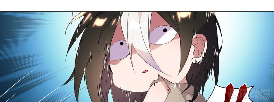 My girlfriend is Evil Dragon Ch.106 p5