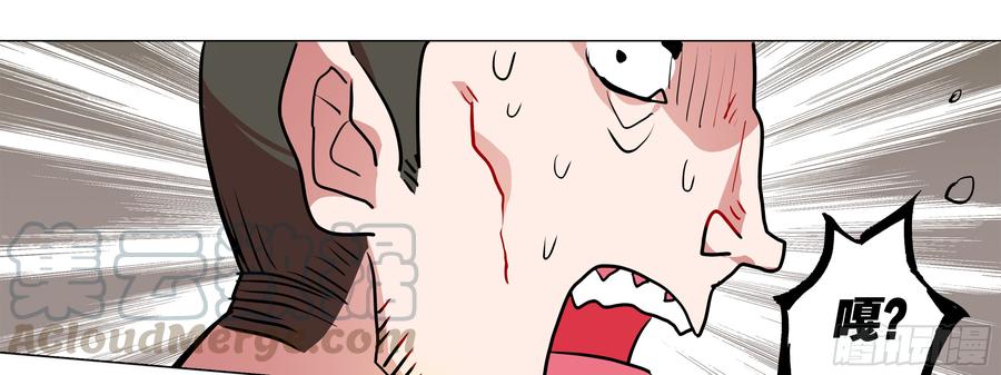 My girlfriend is Evil Dragon Ch.107 p1