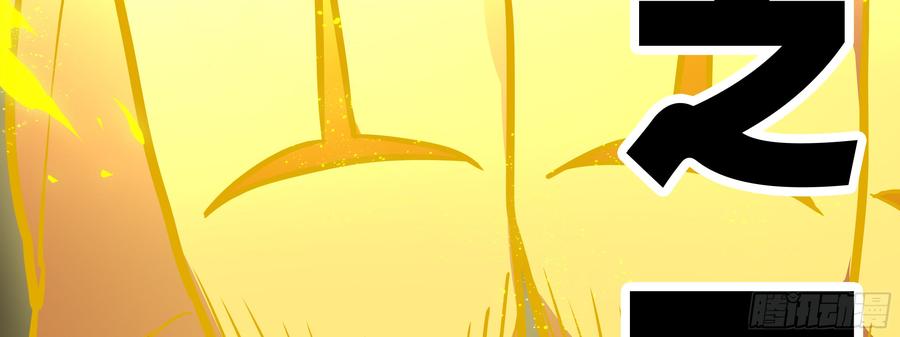 My girlfriend is Evil Dragon Ch.107 p10