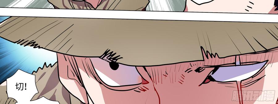 My girlfriend is Evil Dragon Ch.107 p14