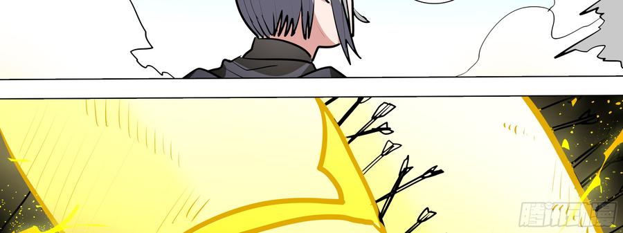 My girlfriend is Evil Dragon Ch.107 p18