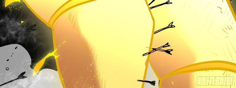 My girlfriend is Evil Dragon Ch.107 p19
