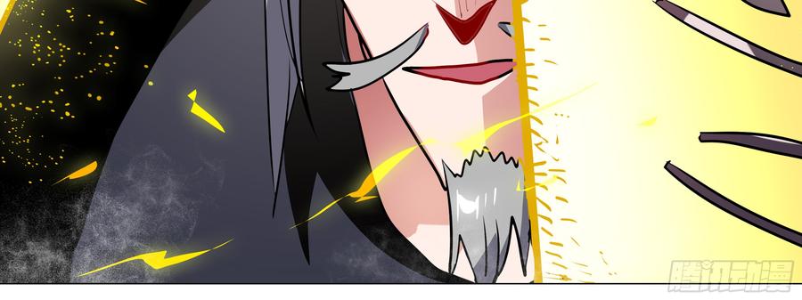 My girlfriend is Evil Dragon Ch.107 p24