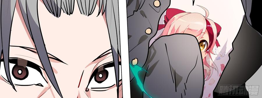 My girlfriend is Evil Dragon Ch.107 p26