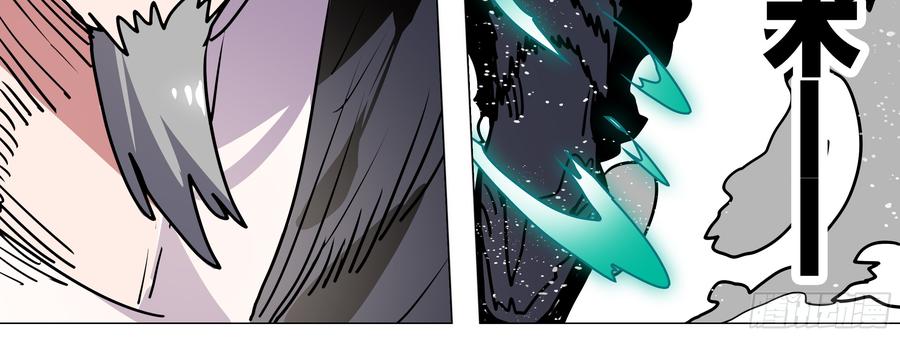 My girlfriend is Evil Dragon Ch.107 p28
