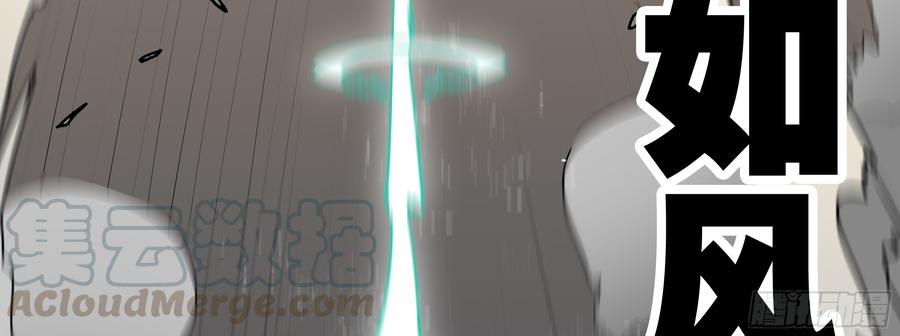 My girlfriend is Evil Dragon Ch.107 p31