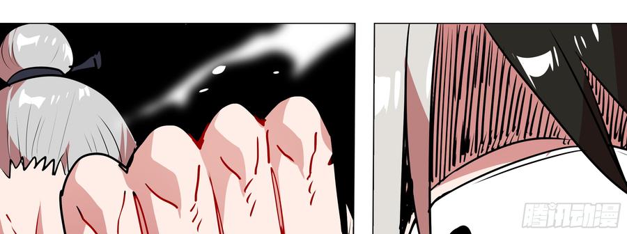 My girlfriend is Evil Dragon Ch.107 p5
