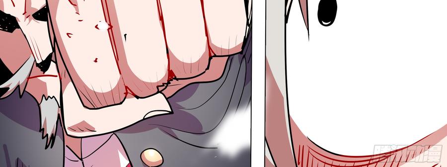 My girlfriend is Evil Dragon Ch.107 p6