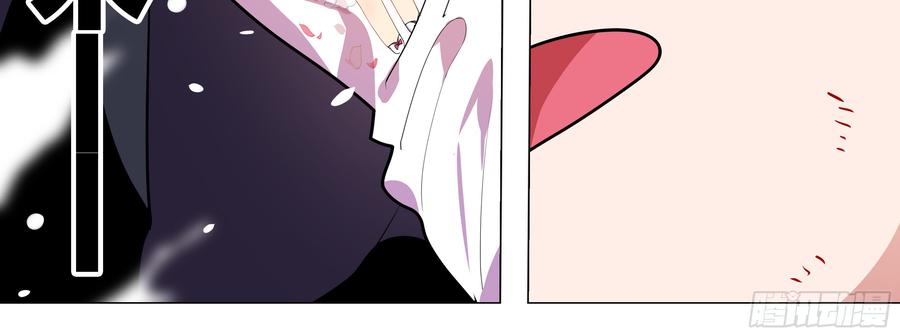 My girlfriend is Evil Dragon Ch.107 p8