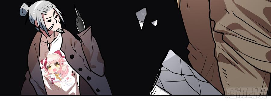My girlfriend is Evil Dragon Ch.108 p16