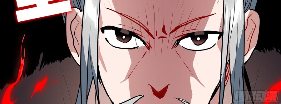 My girlfriend is Evil Dragon Ch.108 p19