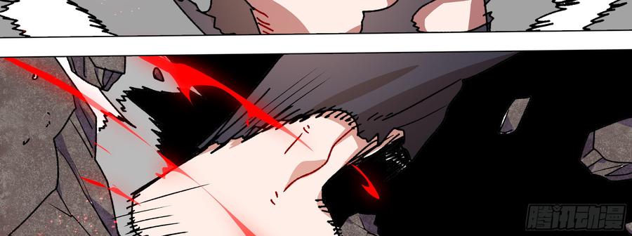 My girlfriend is Evil Dragon Ch.108 p22