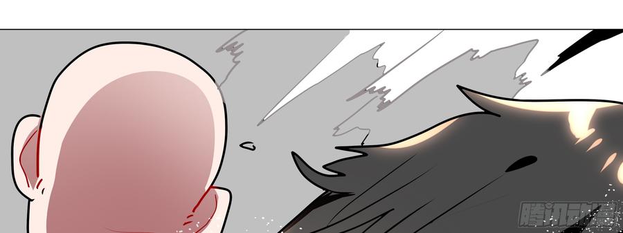 My girlfriend is Evil Dragon Ch.108 p33