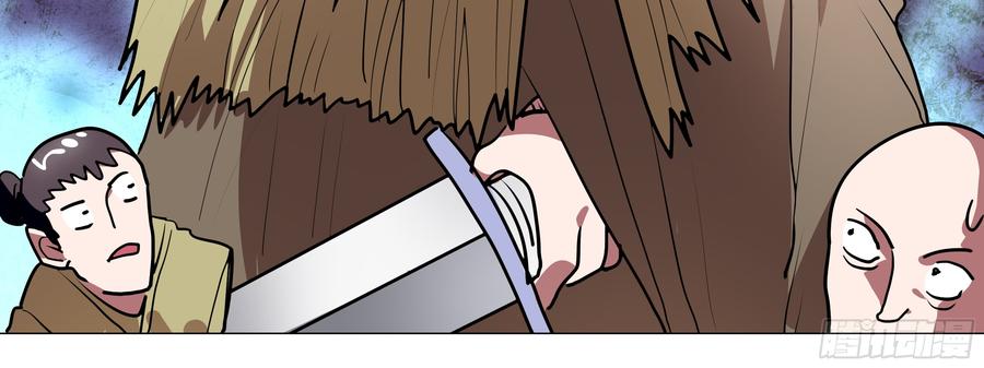My girlfriend is Evil Dragon Ch.108 p4