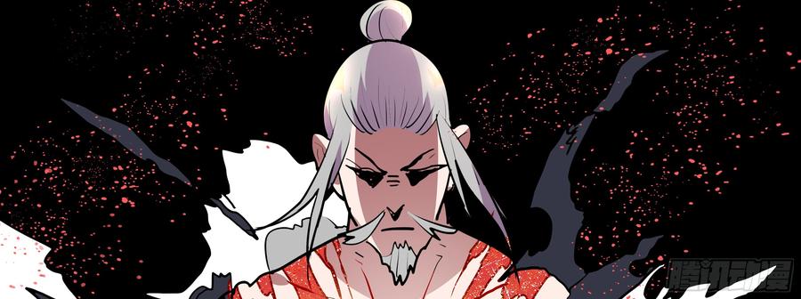 My girlfriend is Evil Dragon Ch.108 p46