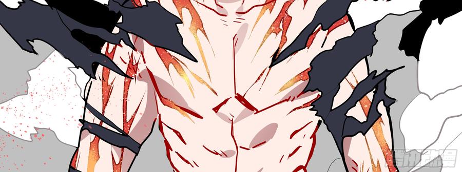My girlfriend is Evil Dragon Ch.108 p47