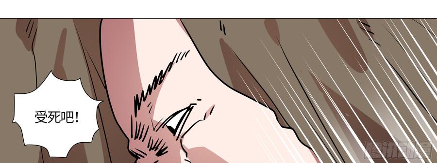 My girlfriend is Evil Dragon Ch.108 p5