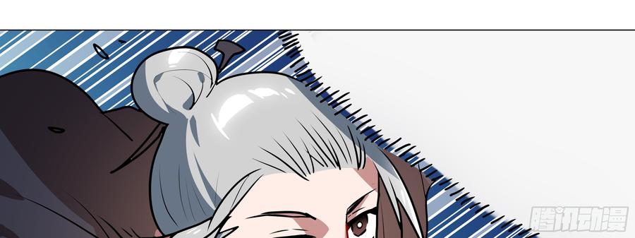 My girlfriend is Evil Dragon Ch.108 p9