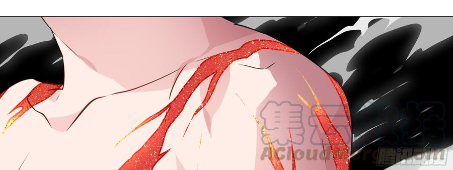 My girlfriend is Evil Dragon Ch.109 p1