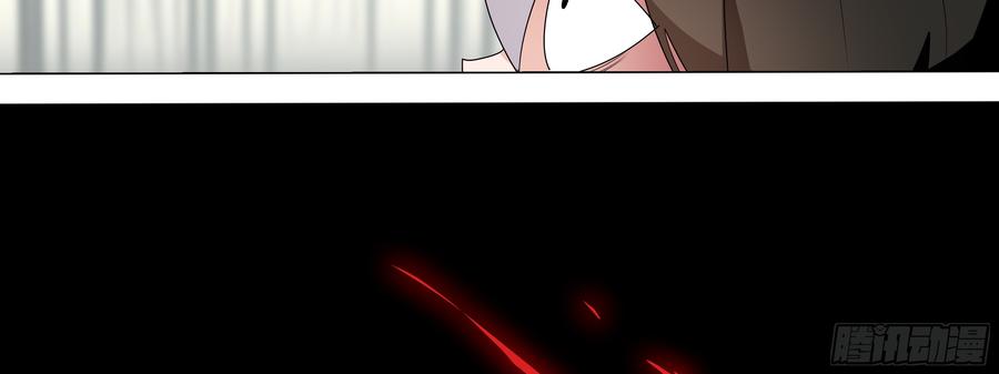 My girlfriend is Evil Dragon Ch.109 p10