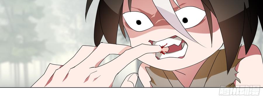 My girlfriend is Evil Dragon Ch.109 p12