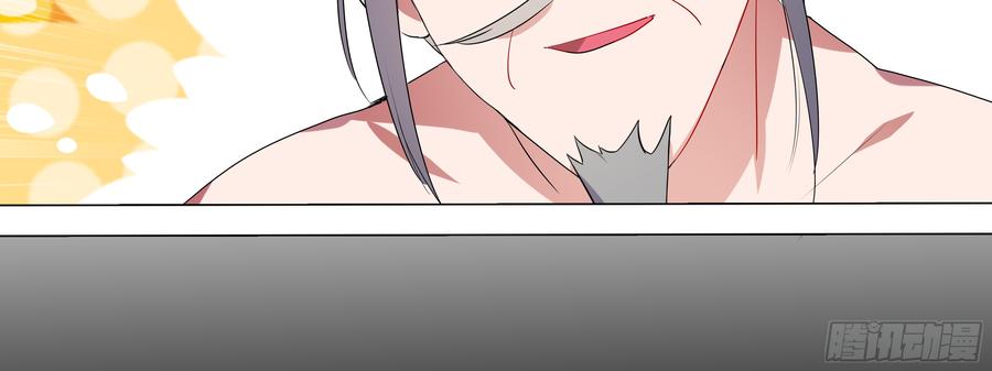 My girlfriend is Evil Dragon Ch.109 p14