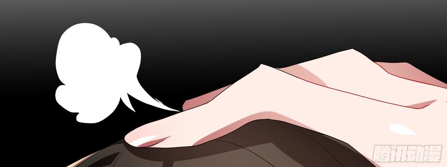 My girlfriend is Evil Dragon Ch.109 p15