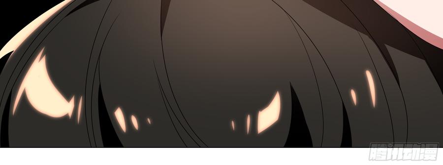 My girlfriend is Evil Dragon Ch.109 p16