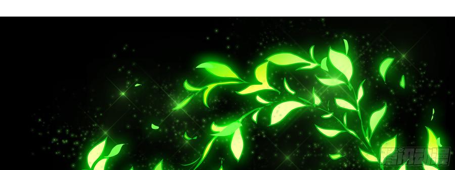My girlfriend is Evil Dragon Ch.109 p17