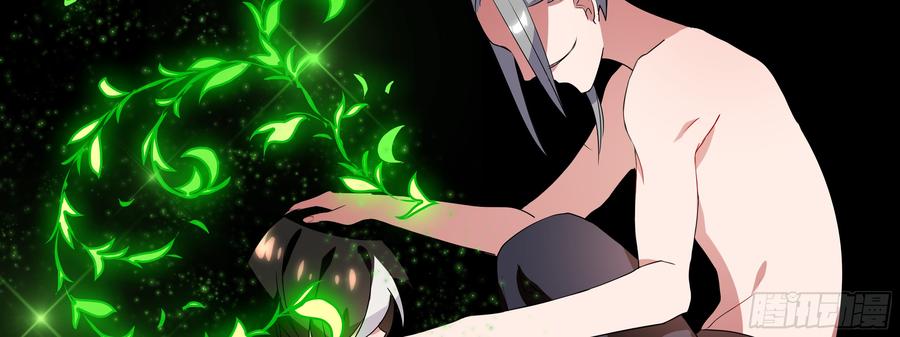 My girlfriend is Evil Dragon Ch.109 p19