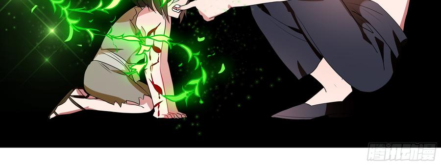 My girlfriend is Evil Dragon Ch.109 p20