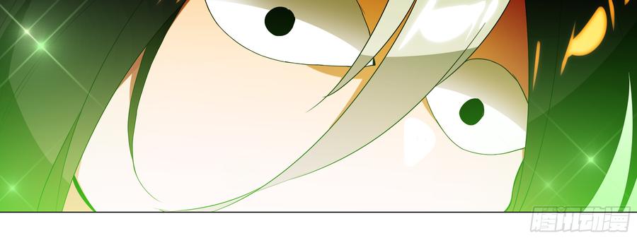 My girlfriend is Evil Dragon Ch.109 p24