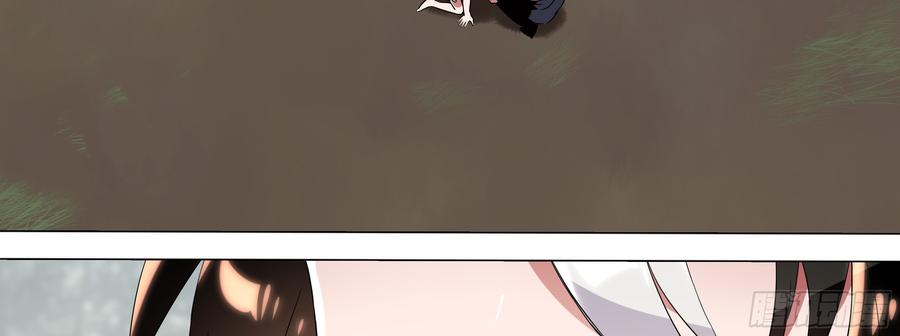 My girlfriend is Evil Dragon Ch.109 p26
