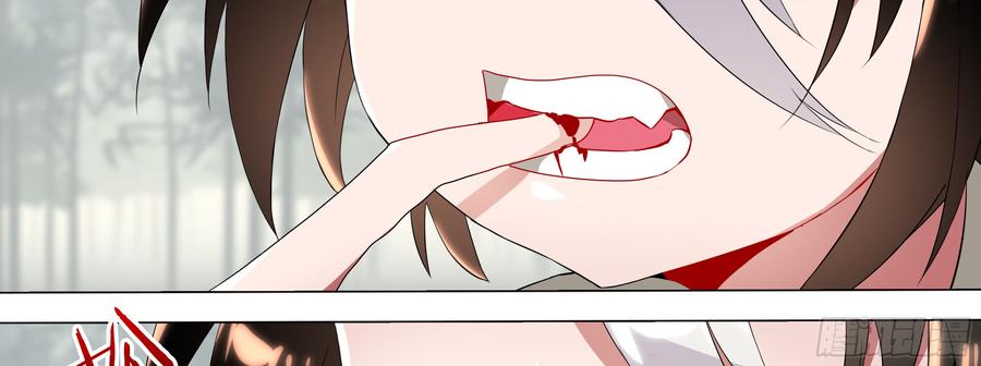 My girlfriend is Evil Dragon Ch.109 p27